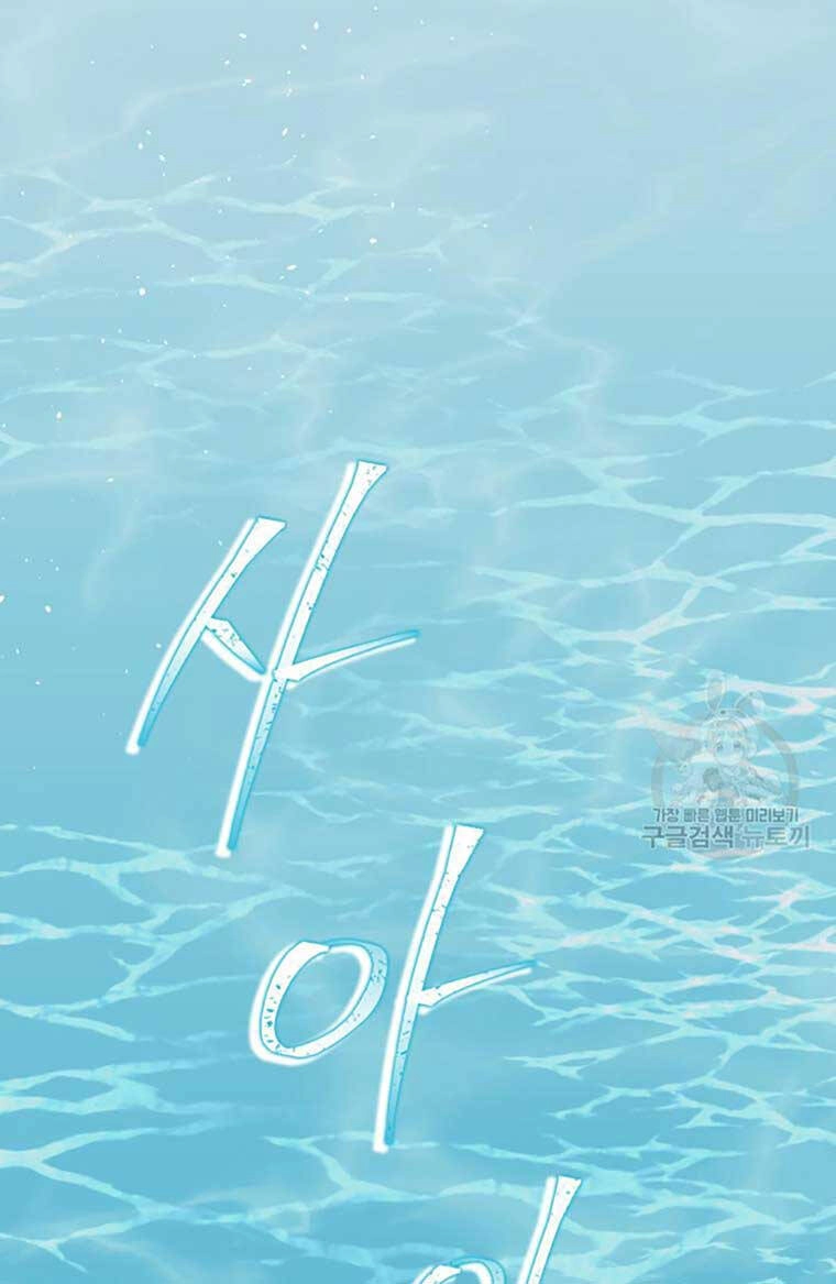 Hoa Sơn Tật Phong Kiếm Chapter 19 - 62