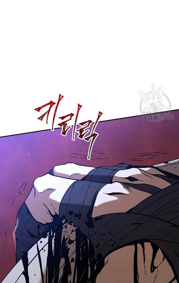 Hoa Sơn Tật Phong Kiếm Chapter 19 - 126