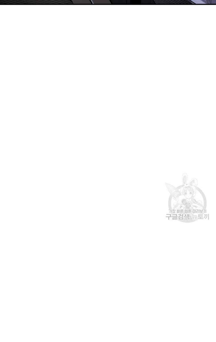 Hoa Sơn Tật Phong Kiếm Chapter 19 - 146