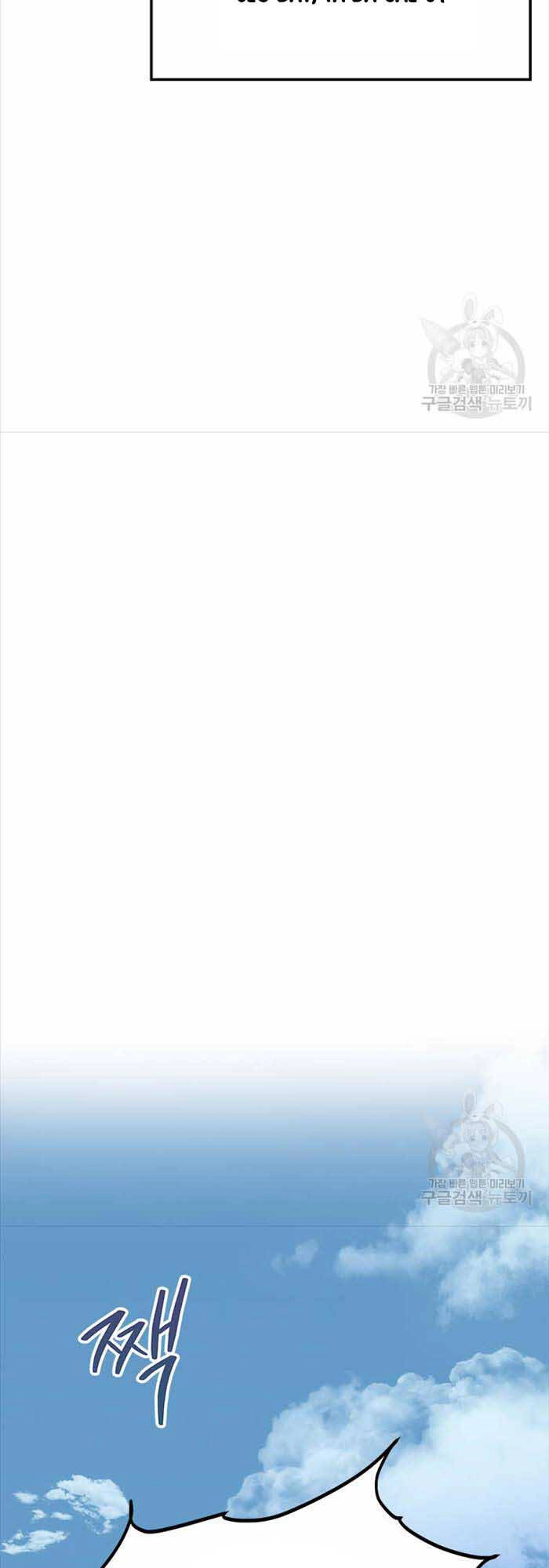 Hoa Sơn Tật Phong Kiếm Chapter 20 - 49