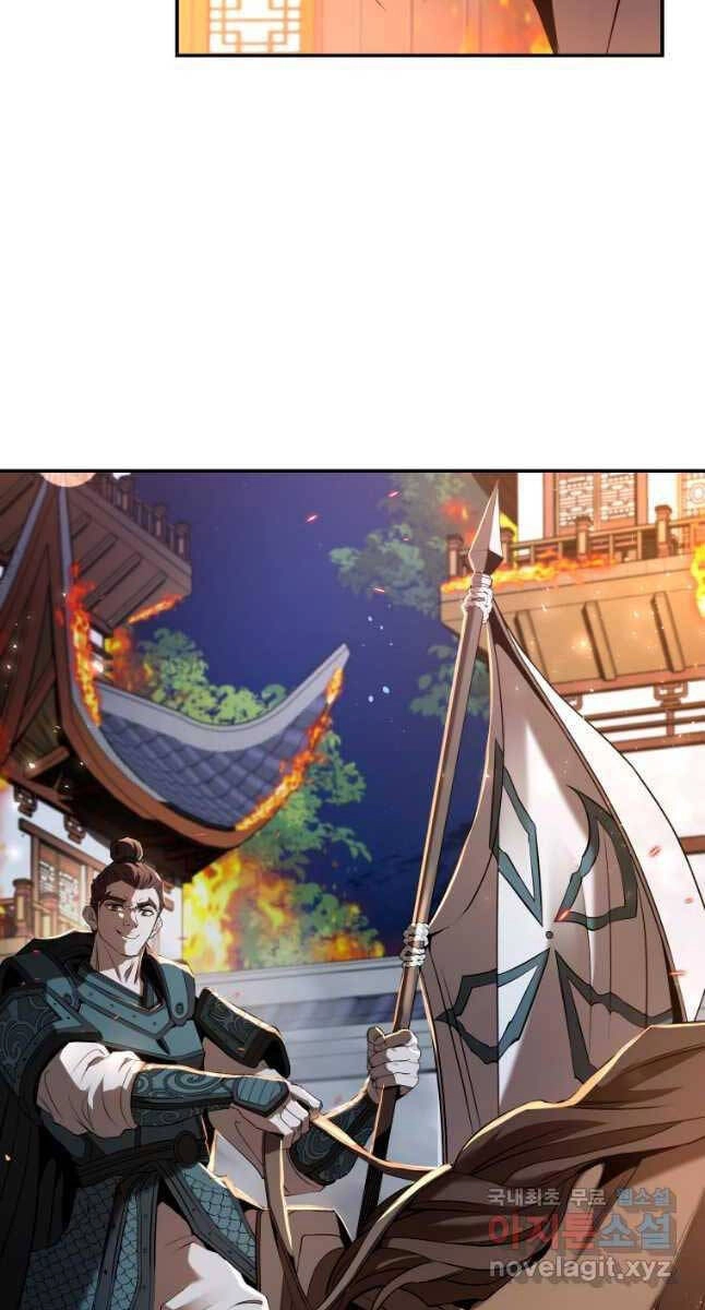 Hoa Sơn Tật Phong Kiếm Chapter 21 - 58