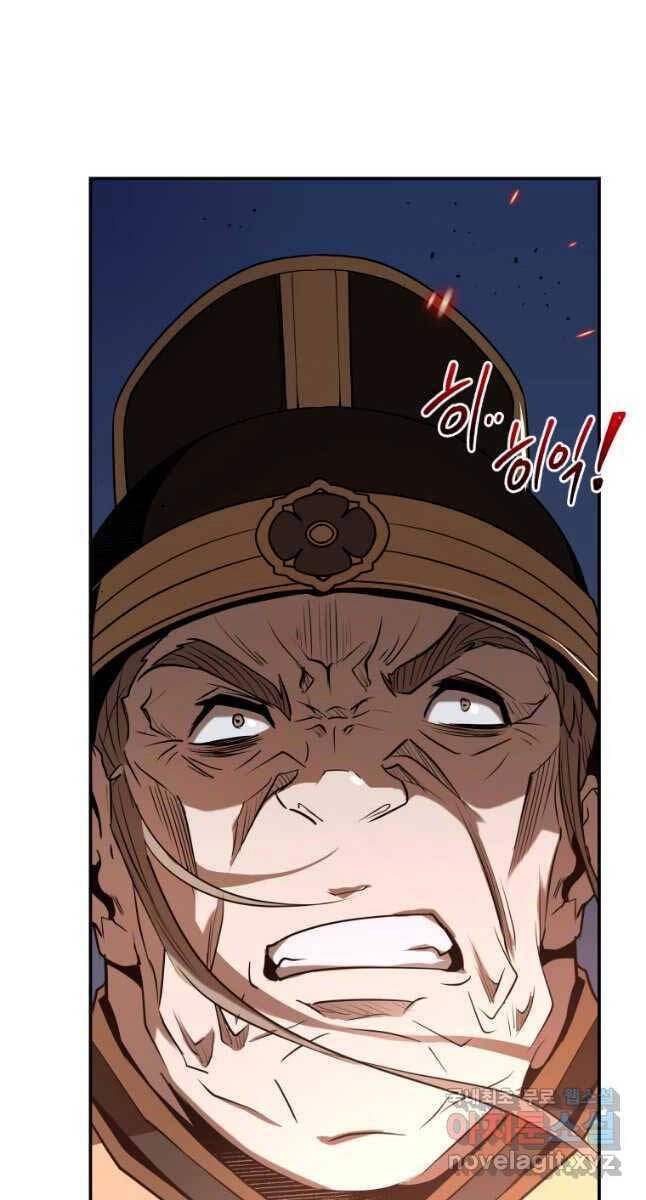 Hoa Sơn Tật Phong Kiếm Chapter 21 - 68