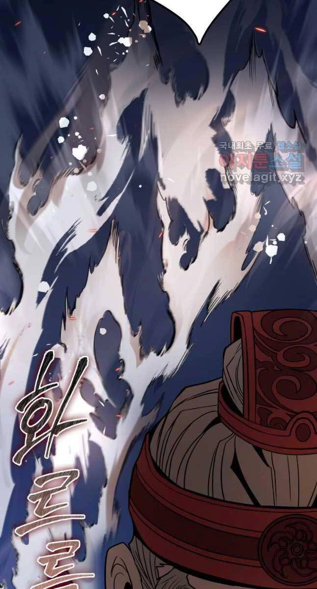 Hoa Sơn Tật Phong Kiếm Chapter 21 - 81