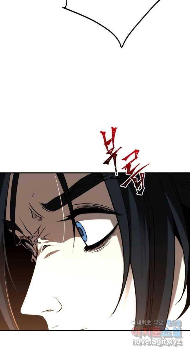 Hoa Sơn Tật Phong Kiếm Chapter 21 - 130