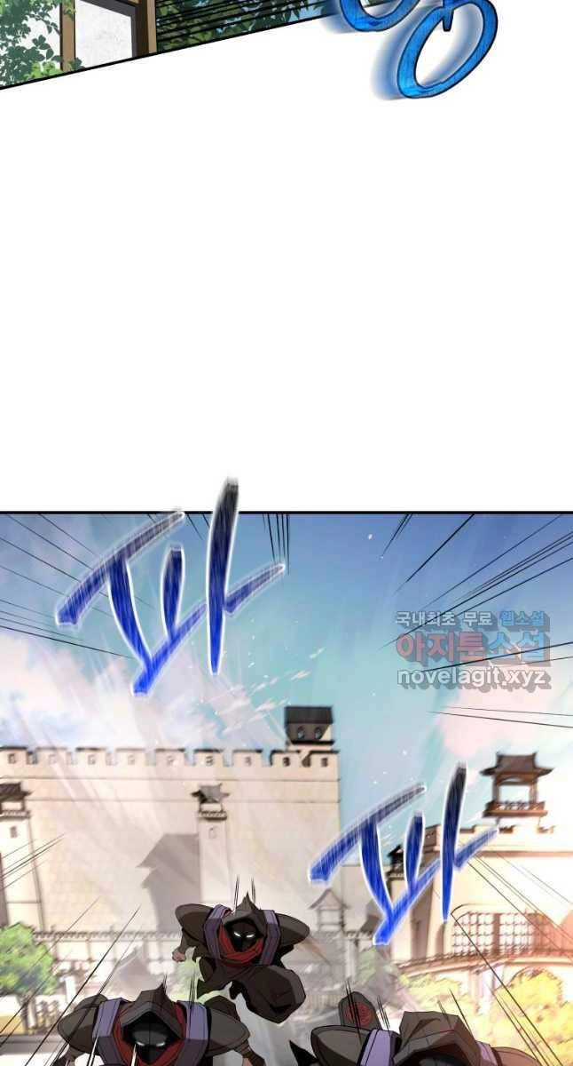 Hoa Sơn Tật Phong Kiếm Chapter 21 - 132