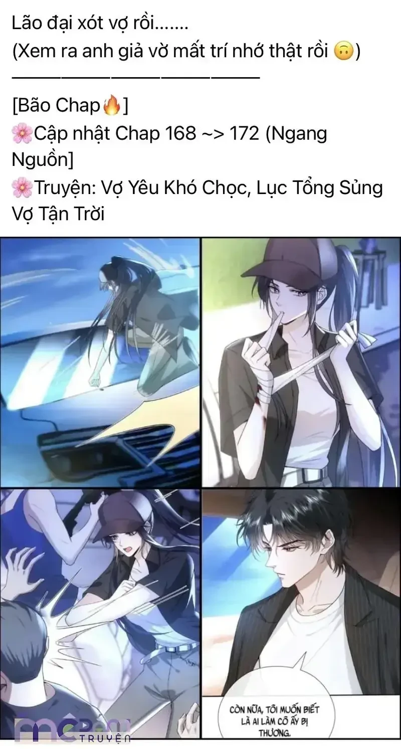 Dụ Tình Chapter 12 - 5