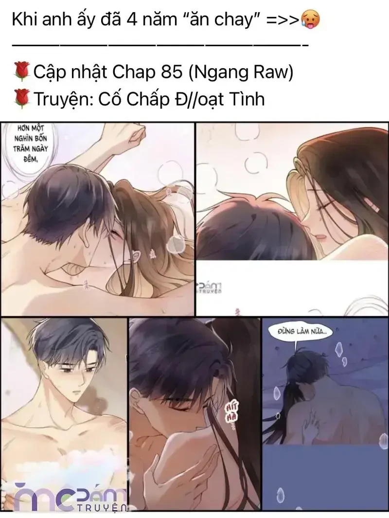 Dụ Tình Chapter 13 - 4