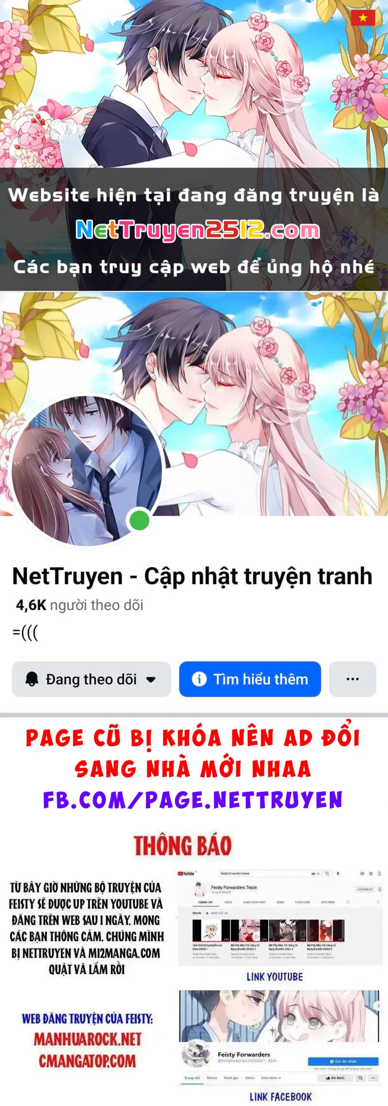 Dụ Tình Chapter 19 - 1