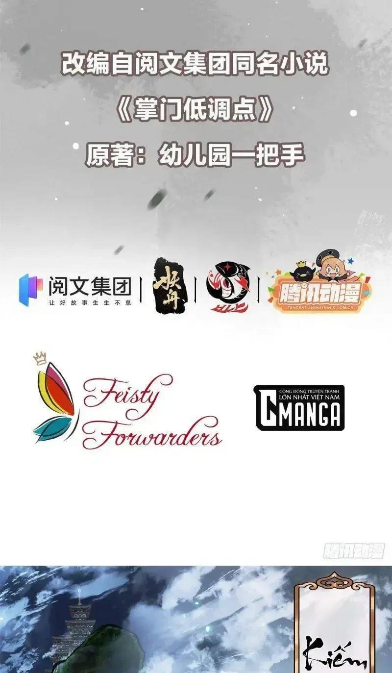 Dụ Tình Chapter 19 - 5