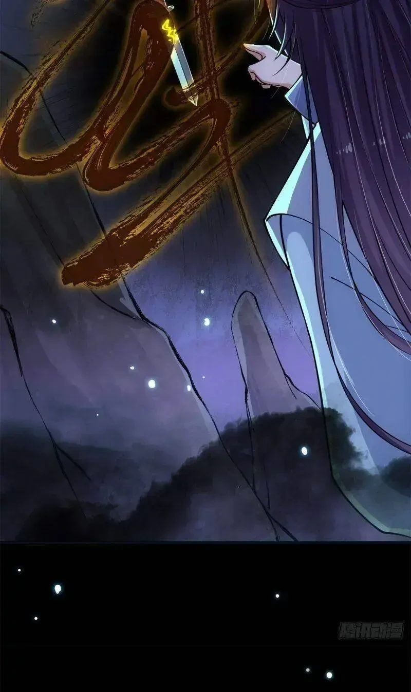 Dụ Tình Chapter 19 - 23