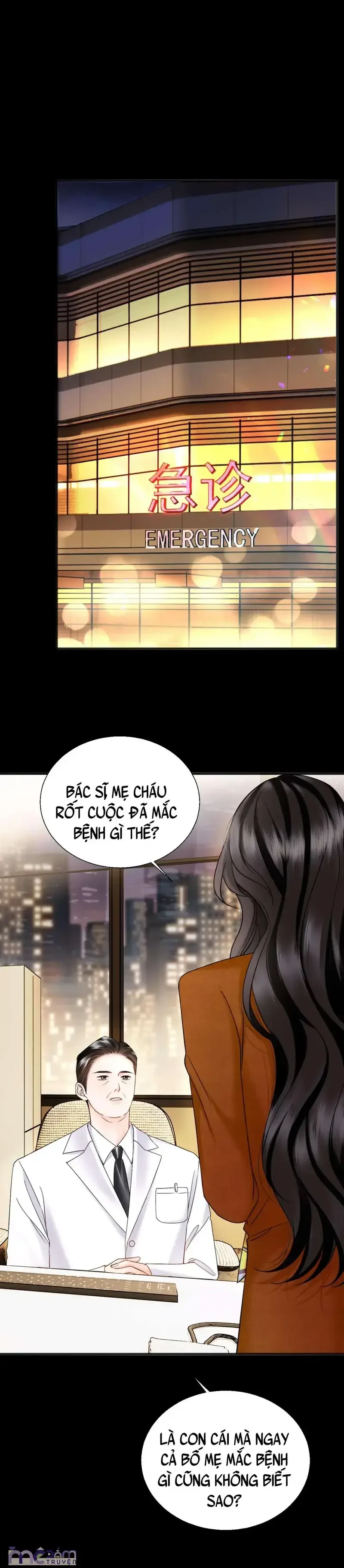 Dụ Tình Chapter 33 - 17