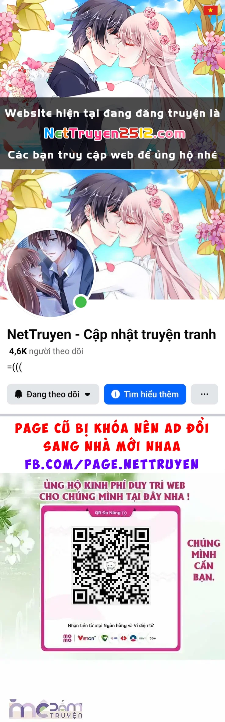 Dụ Tình Chapter 51 - 1