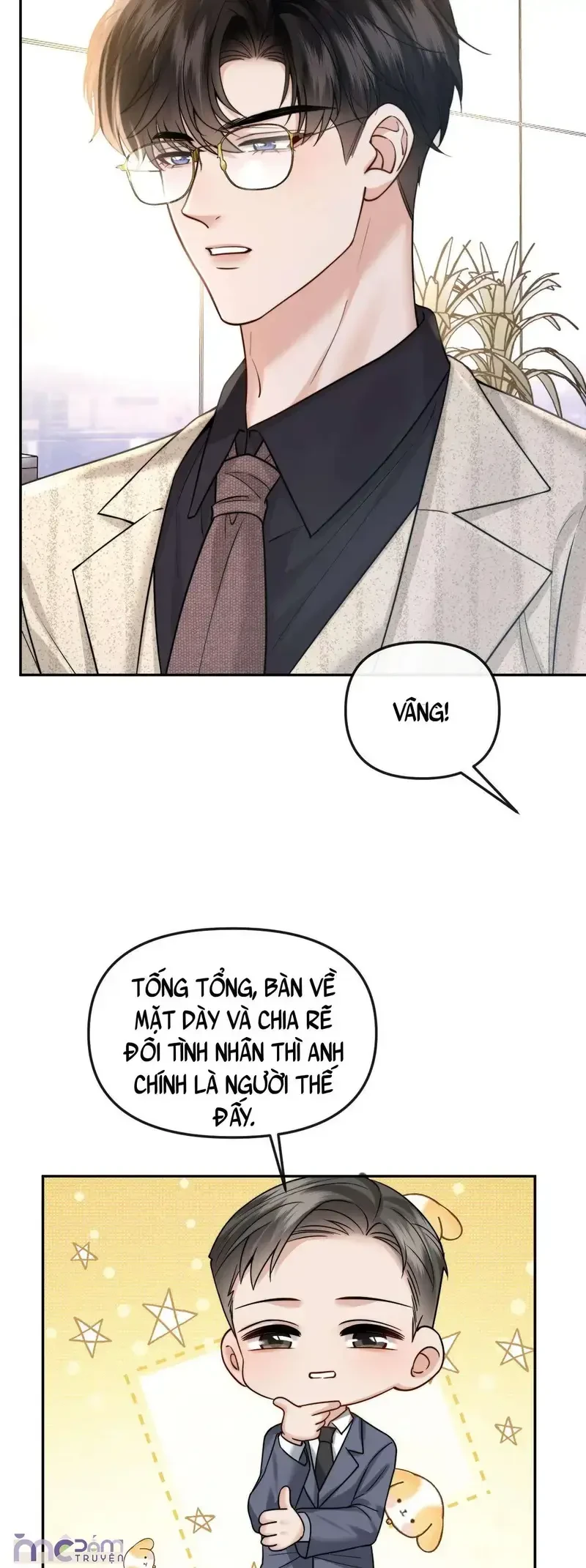 Dụ Tình Chapter 58 - 15