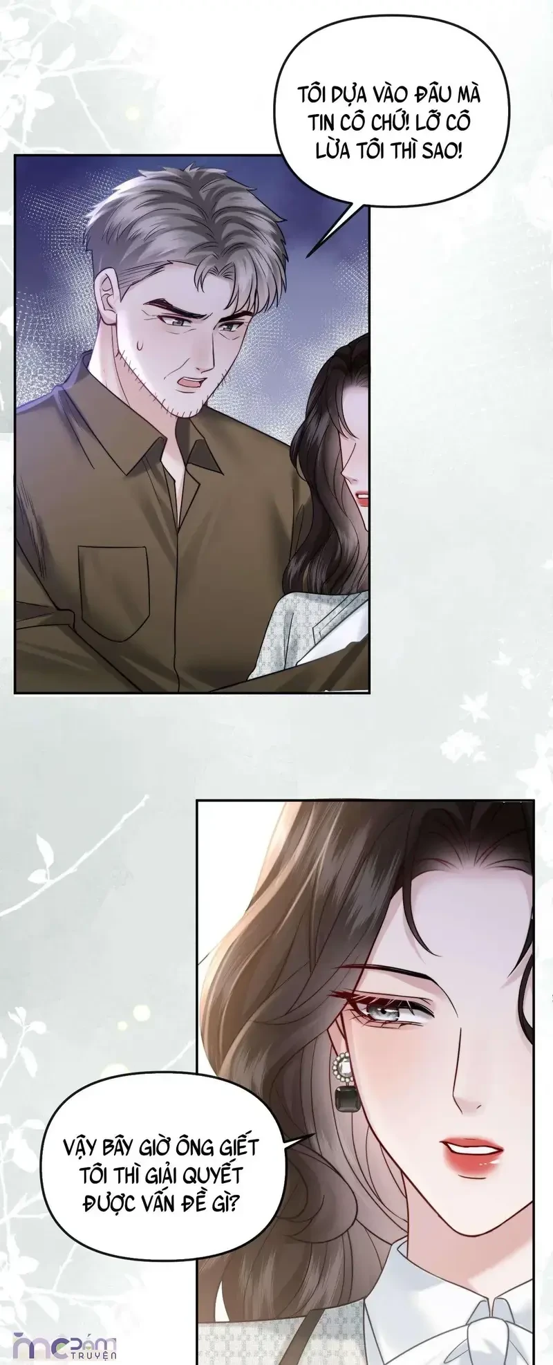 Dụ Tình Chapter 64 - 17