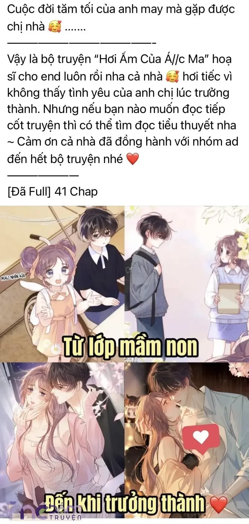 Dụ Tình Chapter 67 - 2