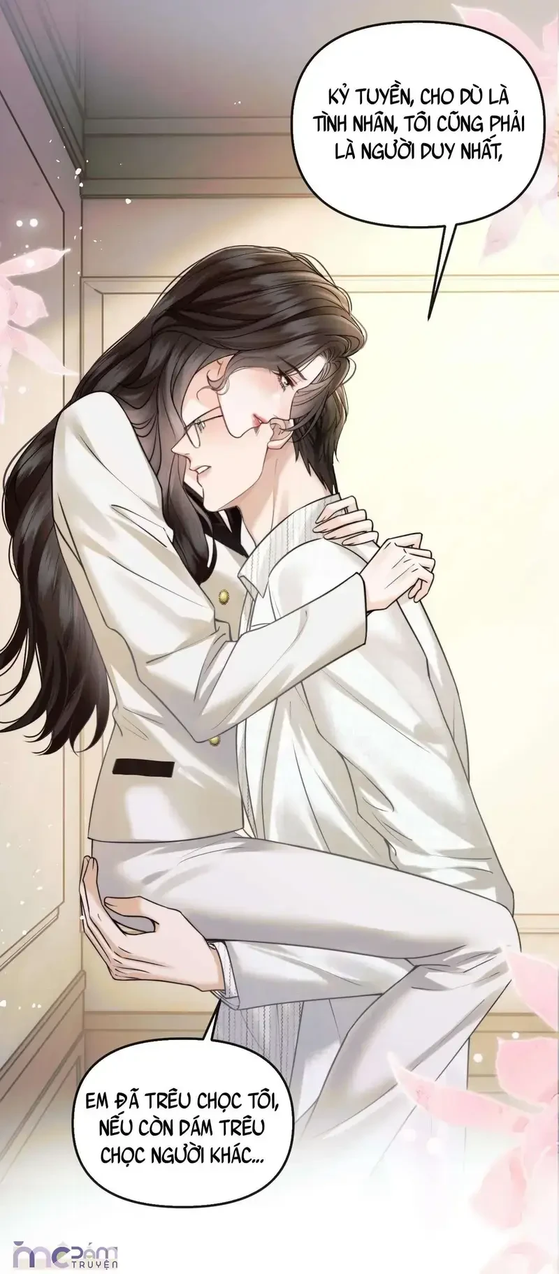 Dụ Tình Chapter 71 - 7