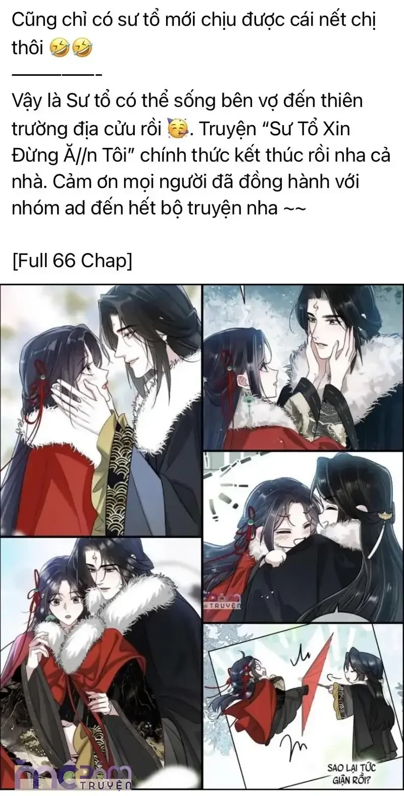 Dụ Tình Chapter 77 - 4