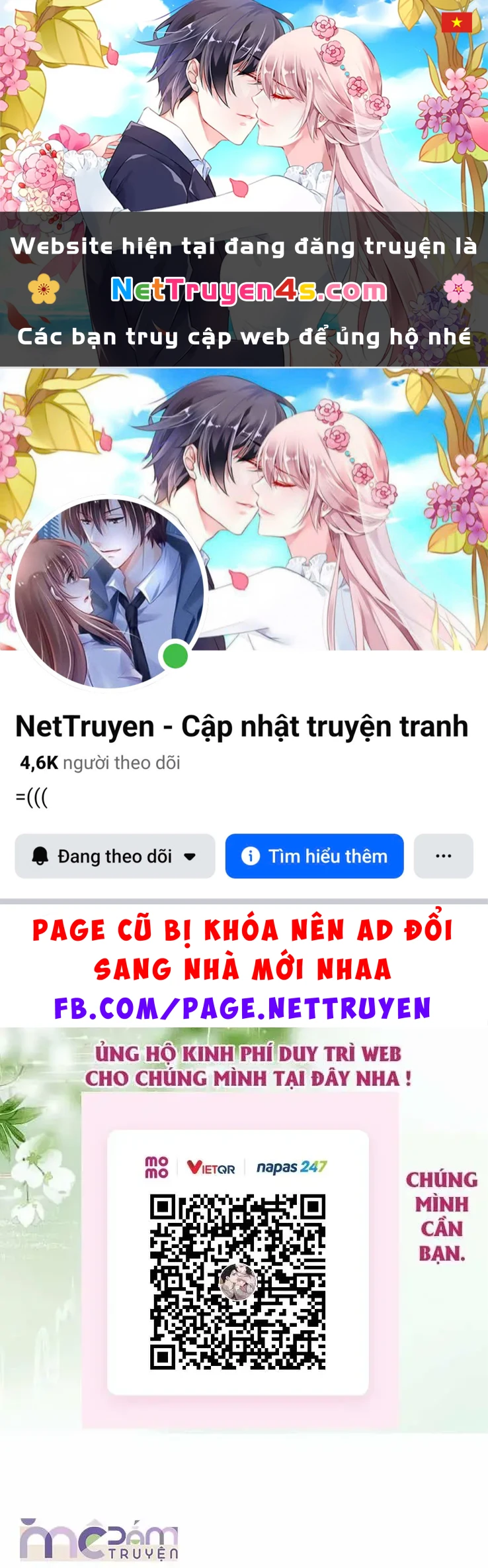 Dụ Tình Chapter 78 - 1