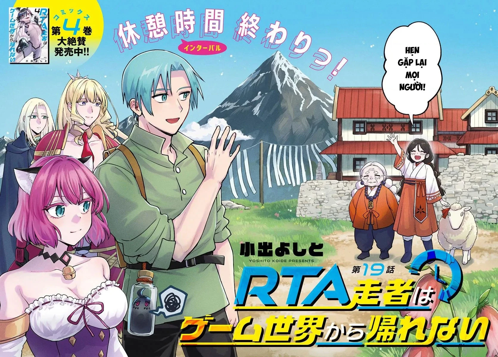 Bị nhốt trong thế giới game, tôi "speedrun" sạch map Chapter 19.1 - 6