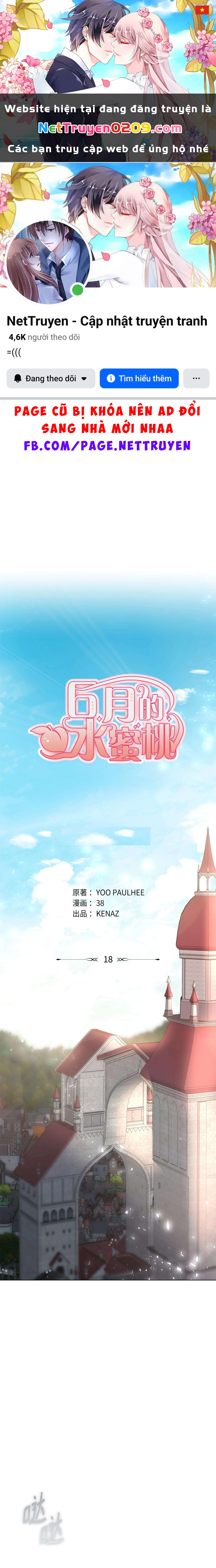 Quả Đào Mật Tháng 6 Chapter 18 - 1