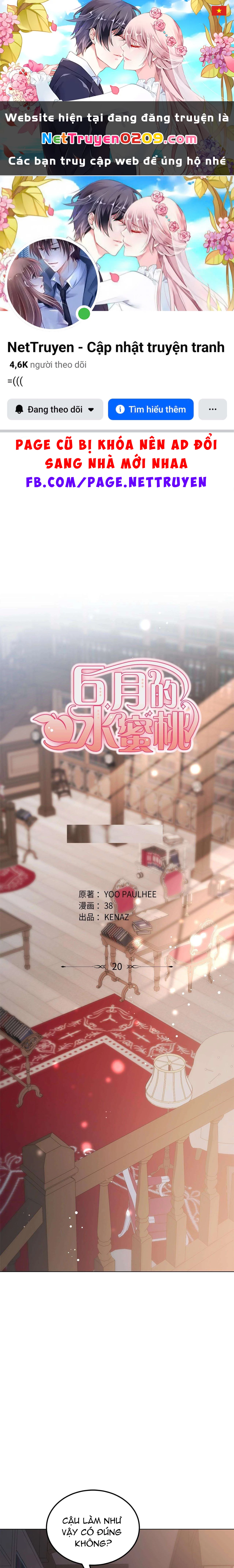 Quả Đào Mật Tháng 6 Chapter 20 - 1