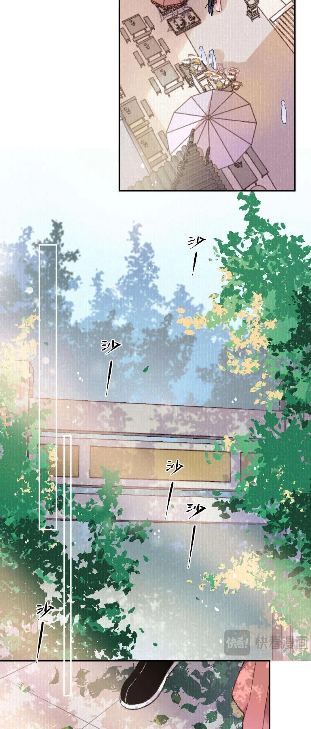 Ta không thể nào yêu một mảnh giấy Chapter 31 - 12