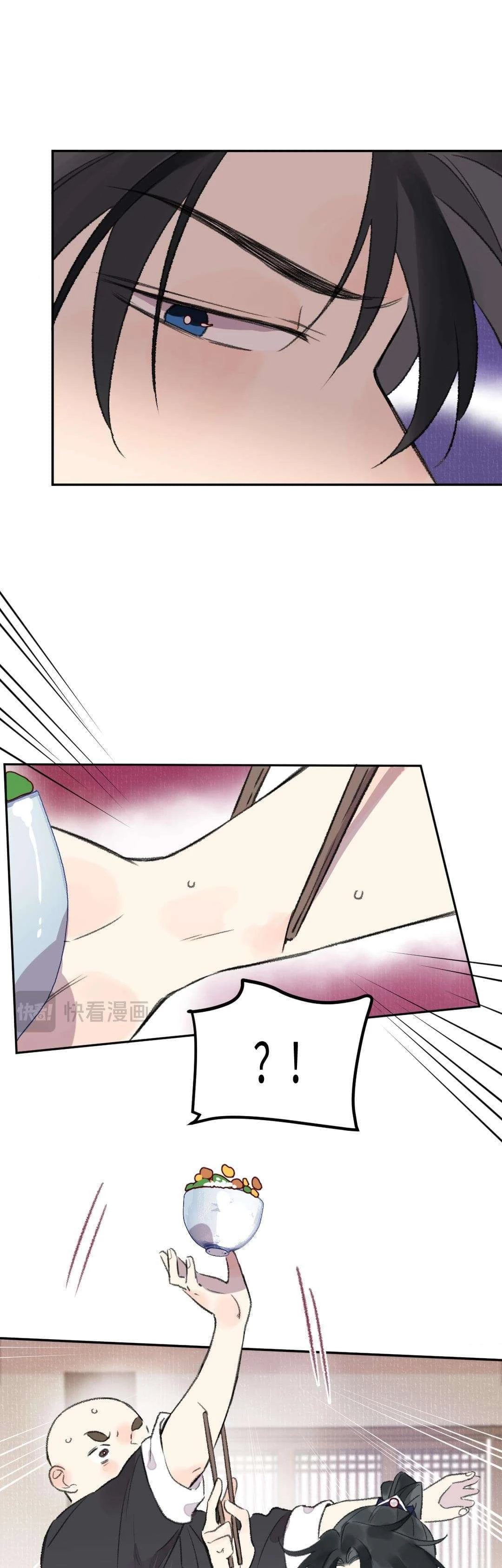 Ta không thể nào yêu một mảnh giấy Chapter 33 - 5