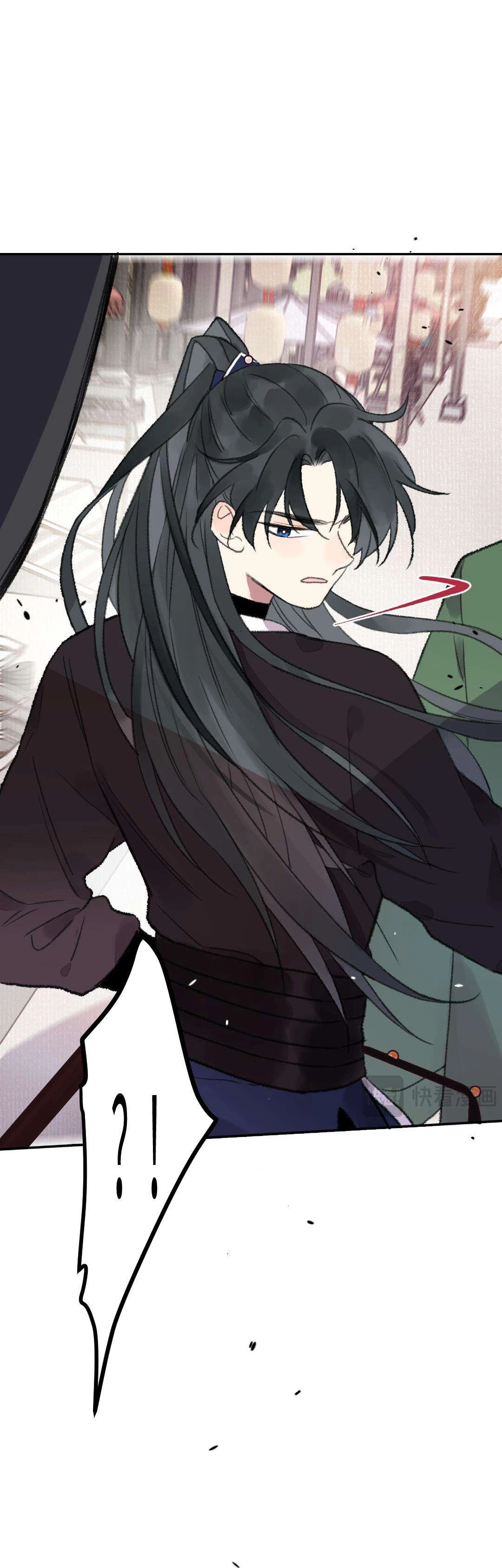 Ta không thể nào yêu một mảnh giấy Chapter  34 - 6