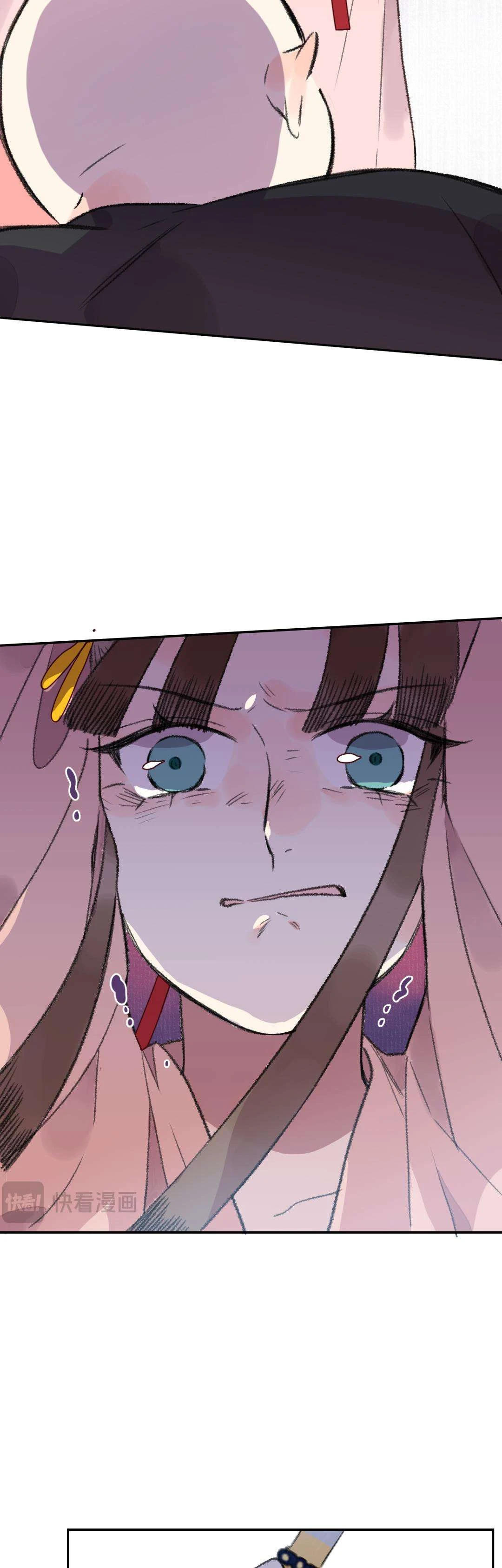 Ta không thể nào yêu một mảnh giấy Chapter  34 - 16