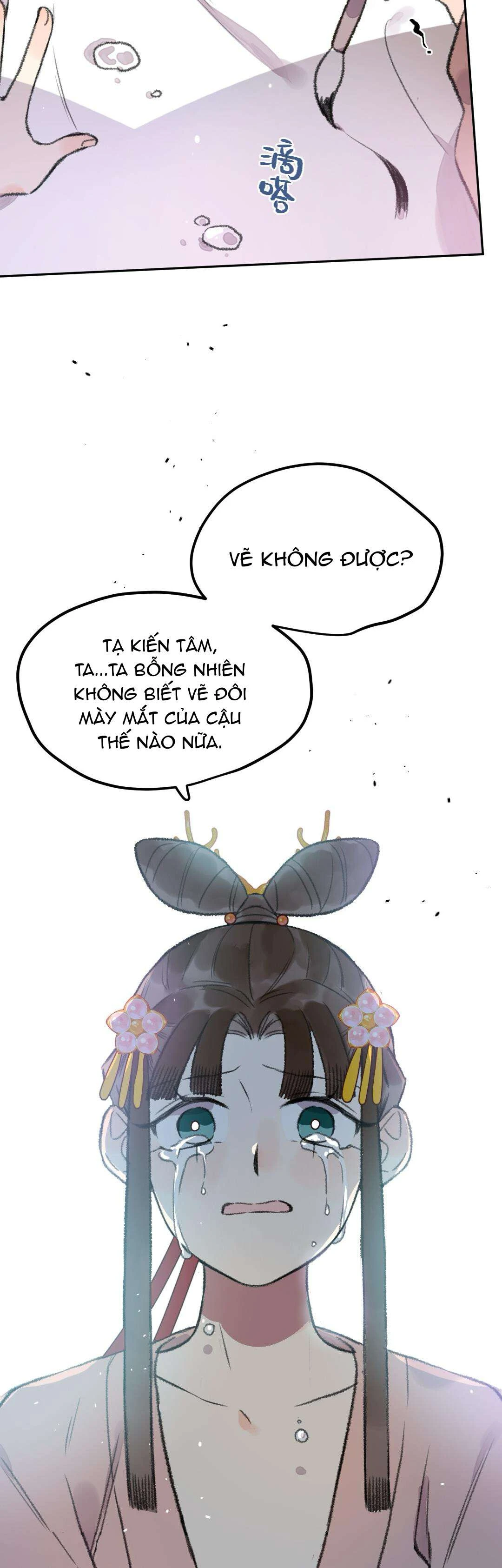 Ta không thể nào yêu một mảnh giấy Chapter  34 - 25