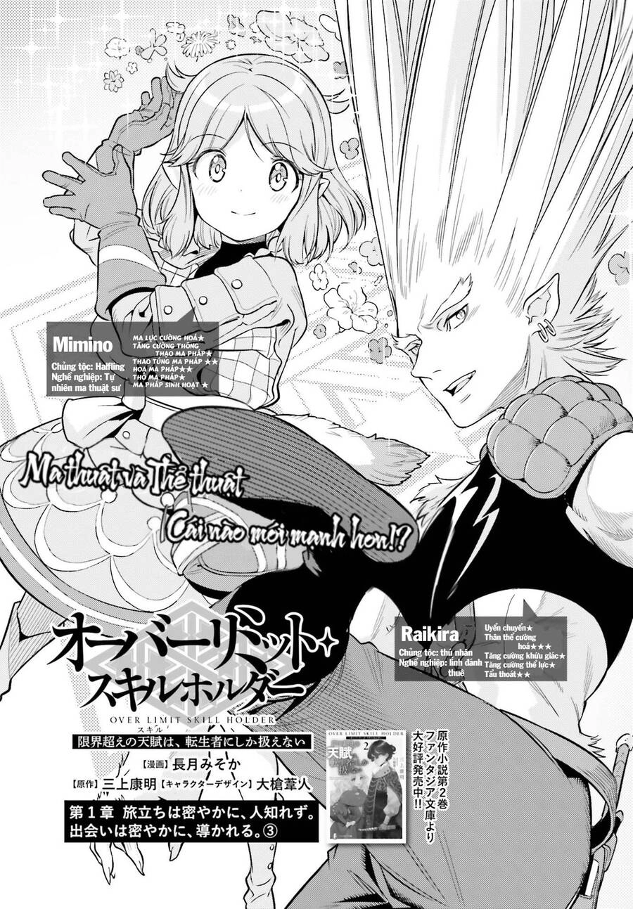 Genkai Koe No Tenpu Wa, Tensei-Sha Ni Shika Atsukaenai Chapter 4 - 2