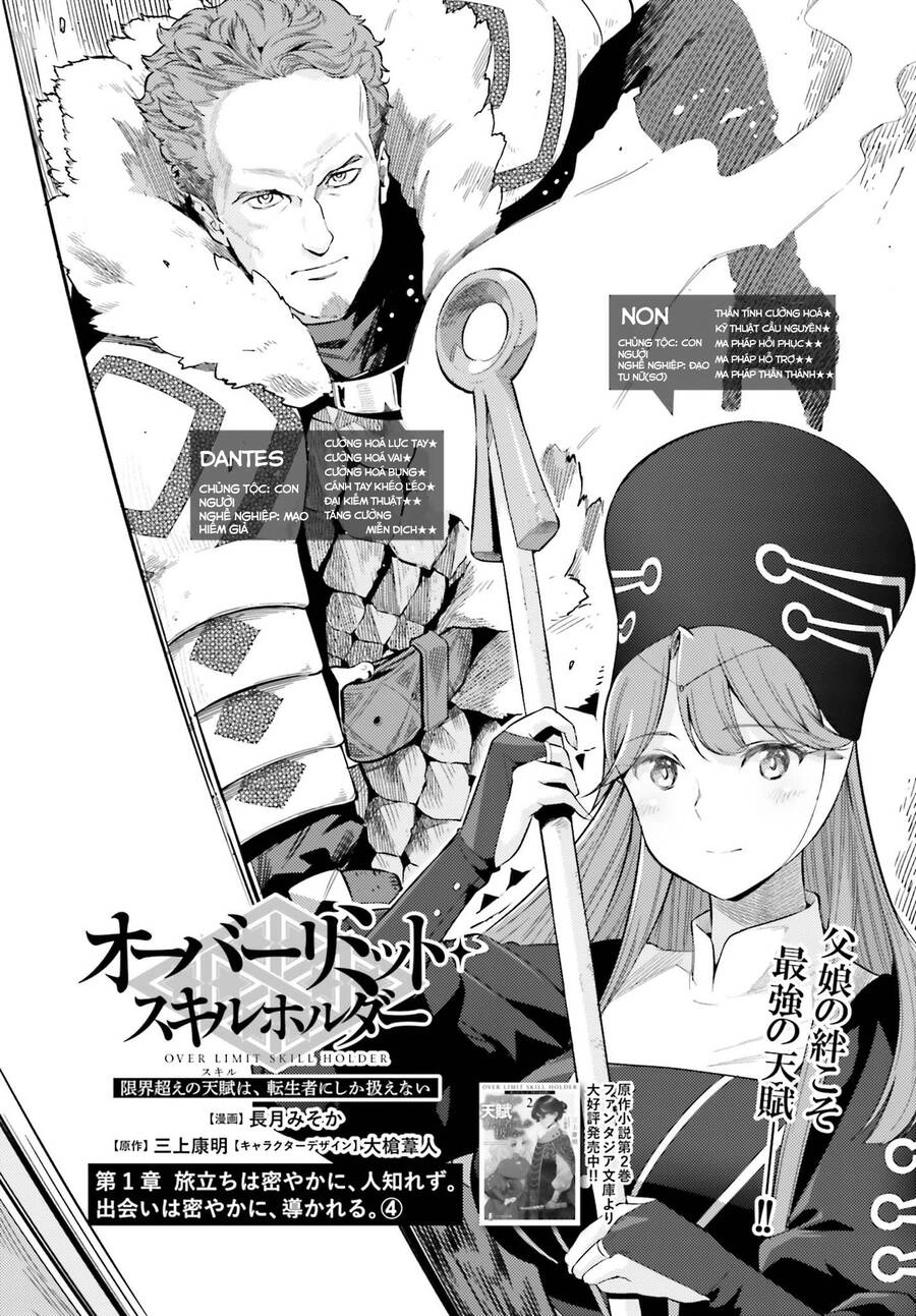 Genkai Koe No Tenpu Wa, Tensei-Sha Ni Shika Atsukaenai Chapter 5 - 3