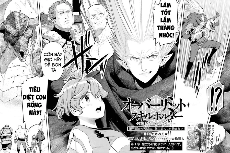 Genkai Koe No Tenpu Wa, Tensei-Sha Ni Shika Atsukaenai Chapter 8.2 - 5
