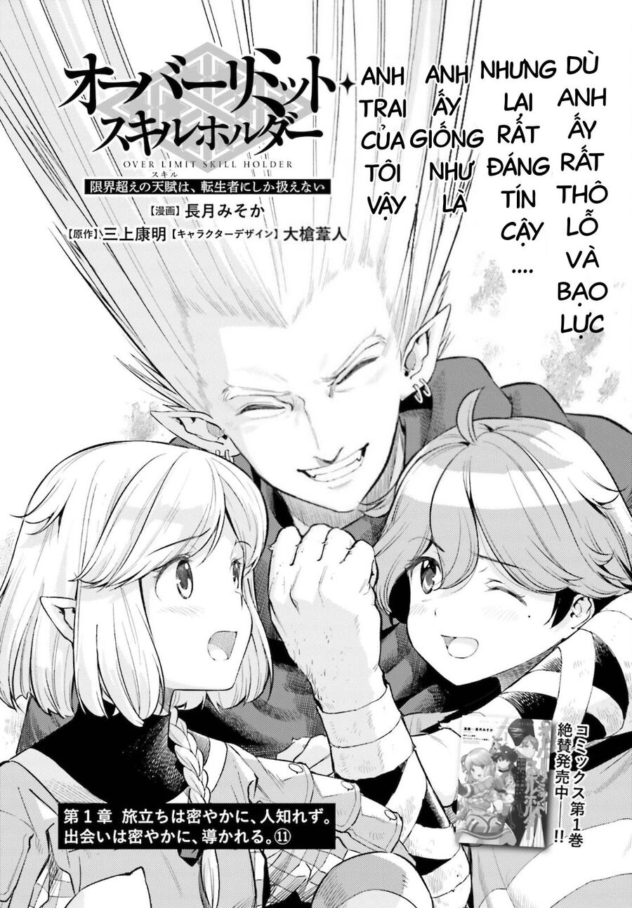 Genkai Koe No Tenpu Wa, Tensei-Sha Ni Shika Atsukaenai Chapter 11 - 2