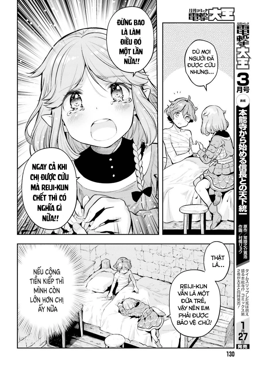 Genkai Koe No Tenpu Wa, Tensei-Sha Ni Shika Atsukaenai Chapter 12 - 5