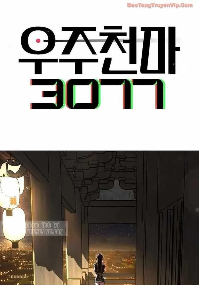 Thiên Ma 3077 Chapter 65 - 3