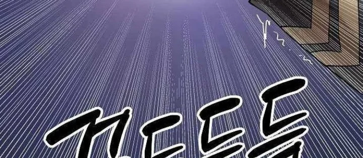 Thiên Ma 3077 Chapter 67 - 66