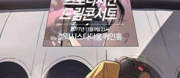 Thiên Ma 3077 Chapter 67 - 108