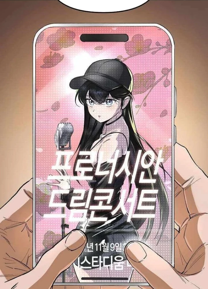 Thiên Ma 3077 Chapter 67 - 113