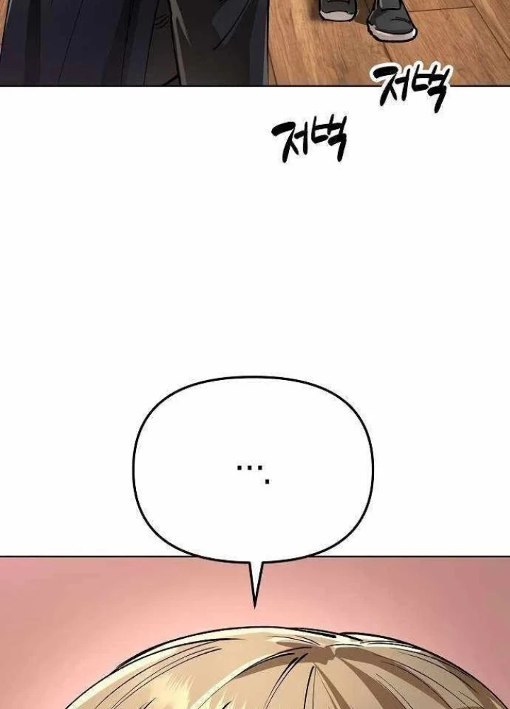 Thiên Ma 3077 Chapter 67 - 149