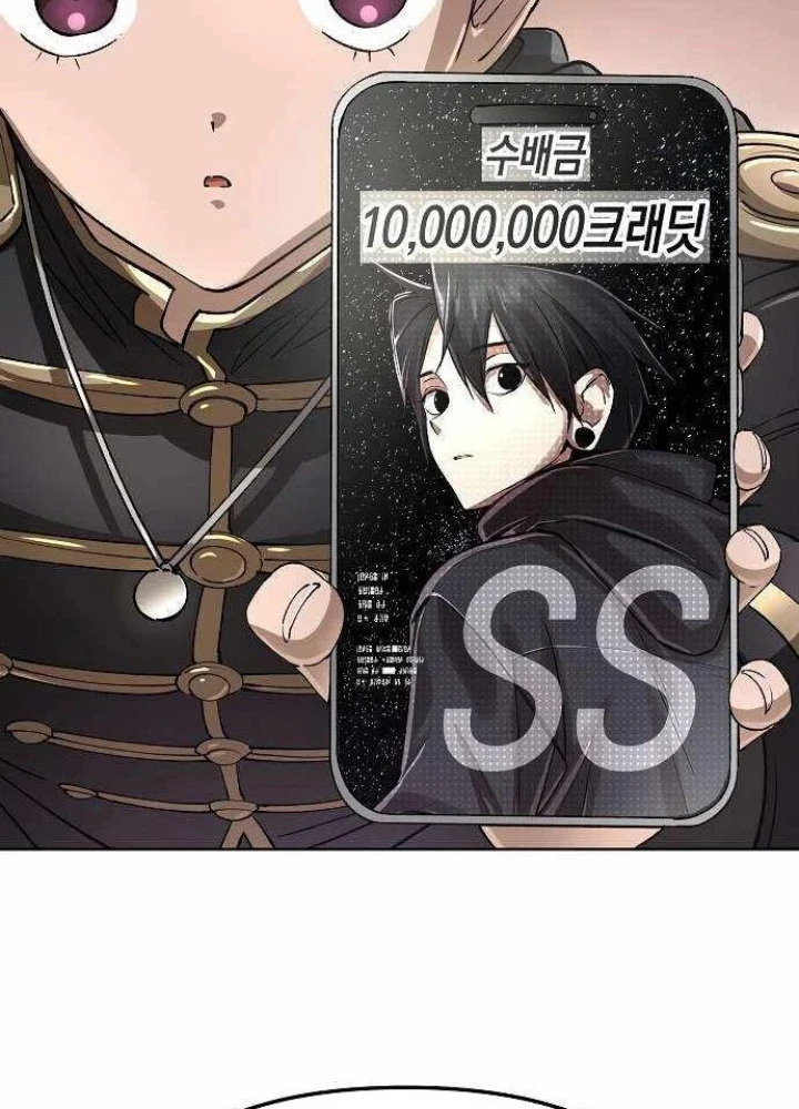 Thiên Ma 3077 Chapter 67 - 159