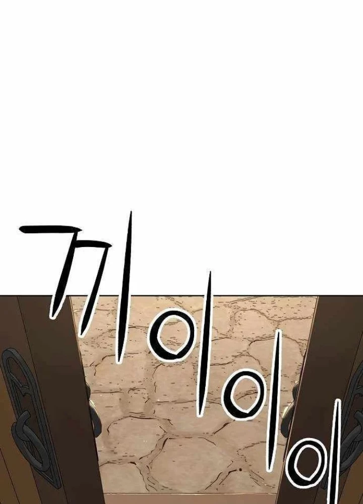 Thiên Ma 3077 Chapter 67 - 205