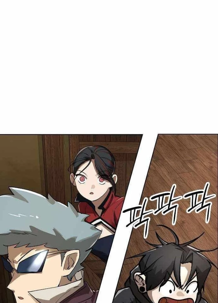 Thiên Ma 3077 Chapter 67 - 253