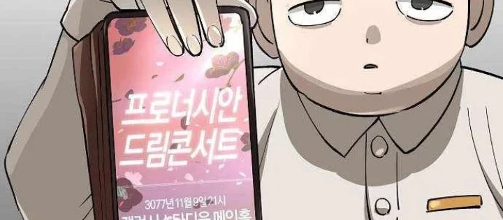 Thiên Ma 3077 Chapter 67 - 264