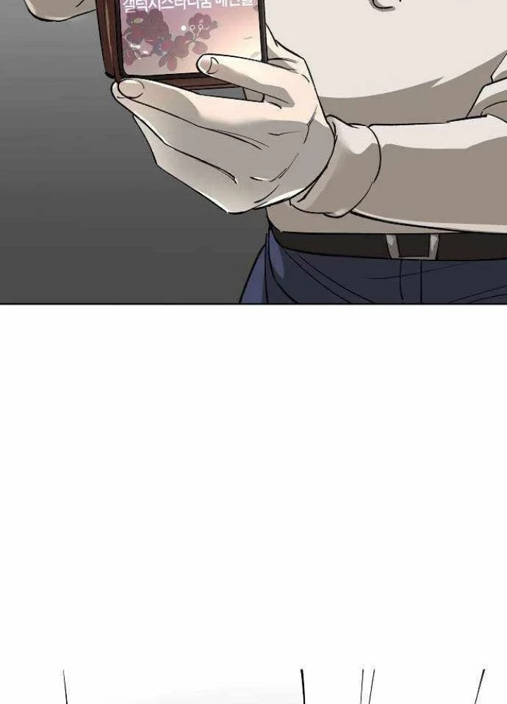 Thiên Ma 3077 Chapter 67 - 265