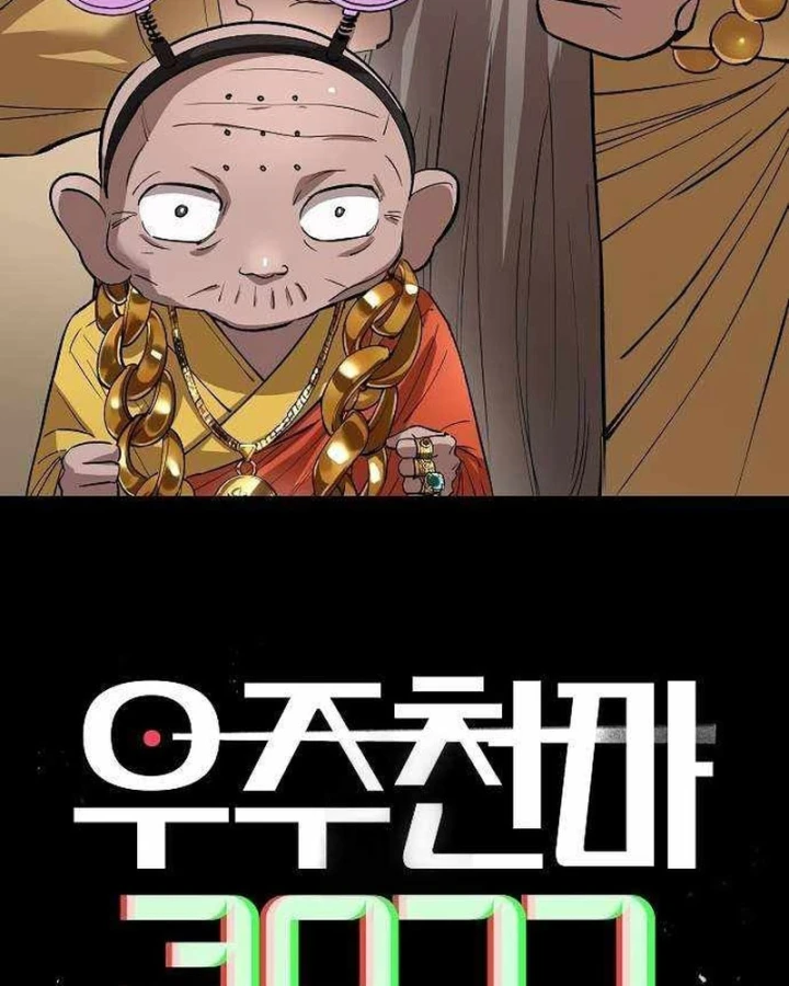 Thiên Ma 3077 Chapter 71 - 2