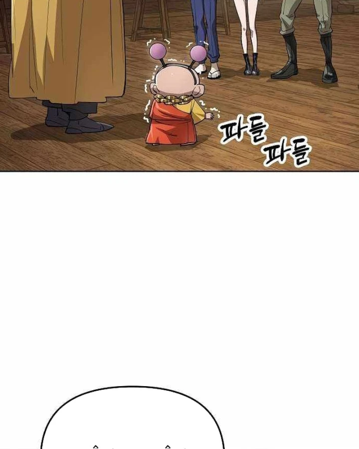 Thiên Ma 3077 Chapter 71 - 6