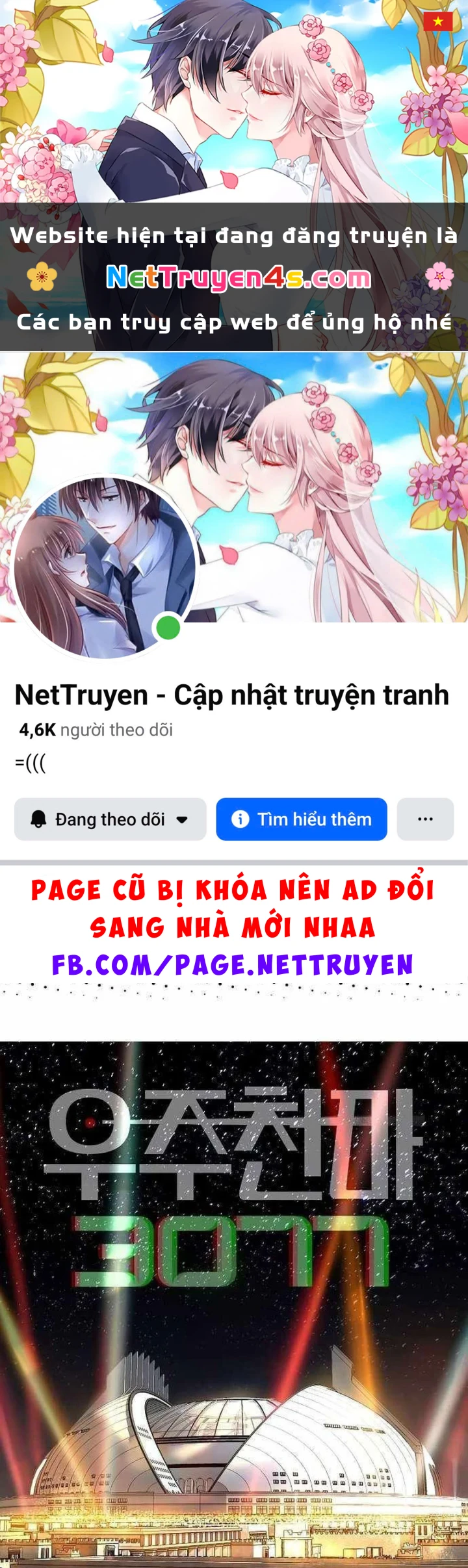 Thiên Ma 3077 Chapter 72 - 1