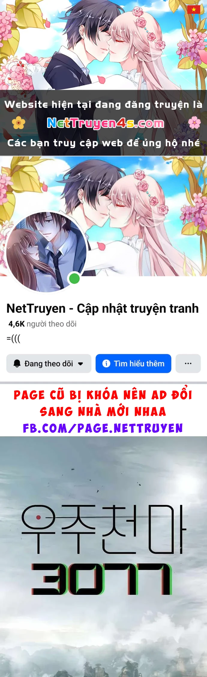 Thiên Ma 3077 Chapter 76 - 1
