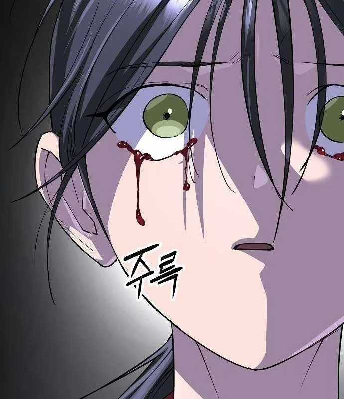 Thiên Ma 3077 Chapter 76 - 63